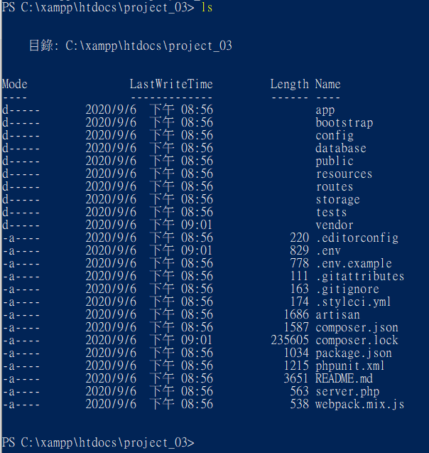 PowerShell 使用 ls 顯示專案資料夾中的檔案與目錄