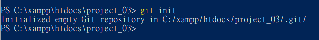 PowerShell 執行 git init，顯示 Initialized empty Git repository
